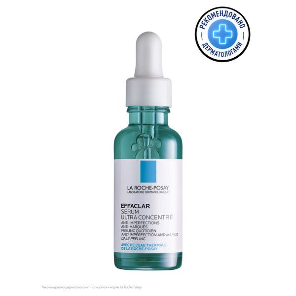 ЛЯ РОШ ПОЗЕ (LA ROCHE-POSAY) ЭФФАКЛАР УЛЬТРА СЫВОРОТКА ДЛЯ ЛИЦА 30 мл