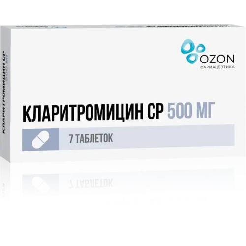 КЛАРИТРОМИЦИН СР ОЗОН табл. пролонг. п/о 500 мг №7