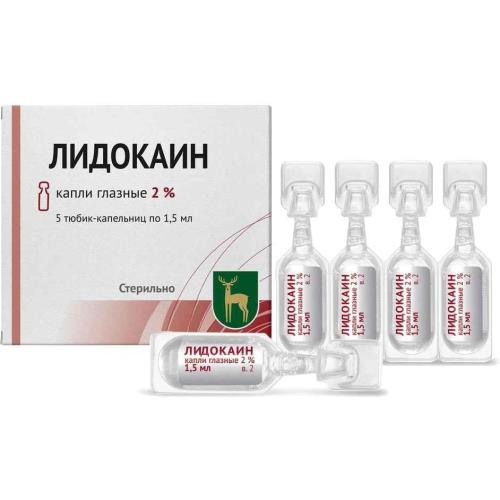 ЛИДОКАИНА ГИДРОХЛОРИД МЭЗ капли глазные 2% тюб.- кап. 1,5 мл №5