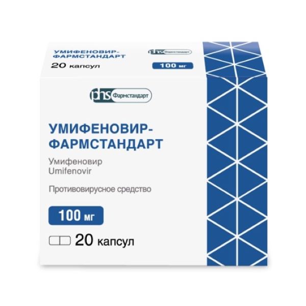 УМИФЕНОВИР ФАРМСТАНДАРТ капс. 100 мг №20