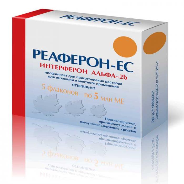 РЕАФЕРОН-ЕС лиоф. для инъек. и местн. примен. 5 млн. МЕ амп. №5