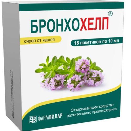 БРОНХОХЕЛП сироп пак. 10 мл №18