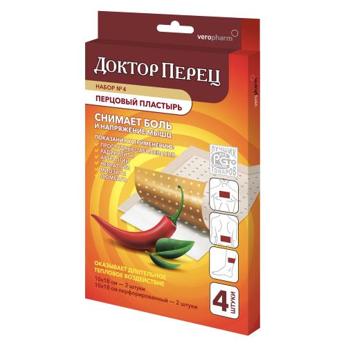 ЛЕЙКОПЛАСТЫРЬ ПЕРЦОВЫЙ НАБОР ДОКТОР ПЕРЕЦ №4