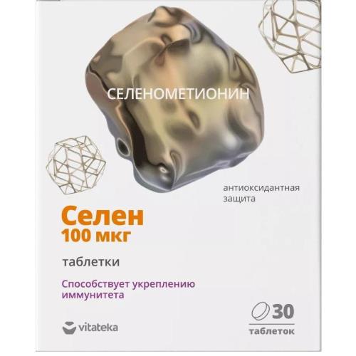 СЕЛЕН ВИТАТЕКА табл. п/о №30