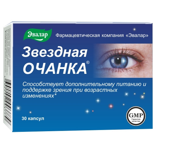 ЗВЕЗДНАЯ ОЧАНКА(ЗРЕНИЕ) ЭВАЛАР капс. №30