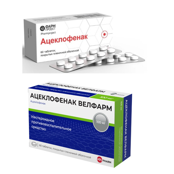 АЦЕКЛОФЕНАК табл. п/о 100 мг №60