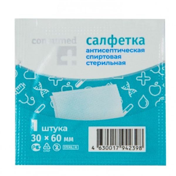 САЛФЕТКА ДЛЯ ИНЪЕКЦИЙ КОНСУМЕД 3см х 6см №1