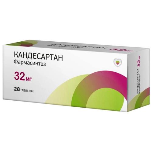 КАНДЕСАРТАН ФАРМАСИНТЕЗ табл. 32 мг №28