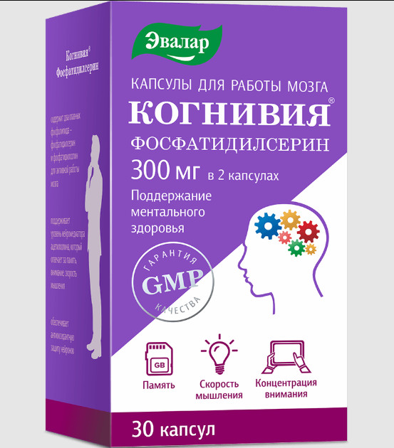 КОГНИВИЯ ФОСФАТИДИЛСЕРИН капс. №30