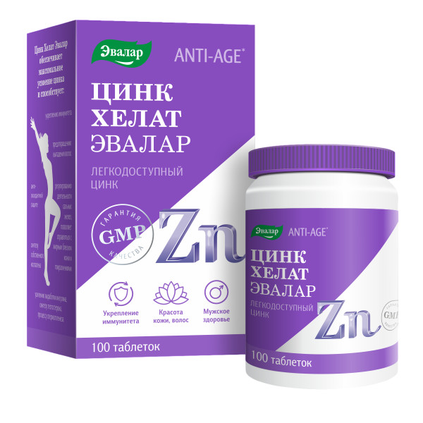 ЦИНК ХЕЛАТ ЭВАЛАР табл. №100