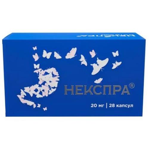 НЕКСПРА капс. к/р 20 мг №28