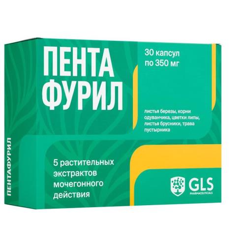 GLS (ГЛС) ПЕНТАФУРИЛ капс. №30