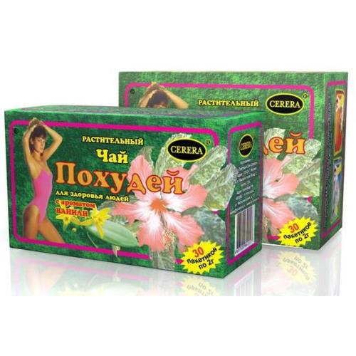 ЧАЙ ПОХУДЕЙ ваниль ф/п №30