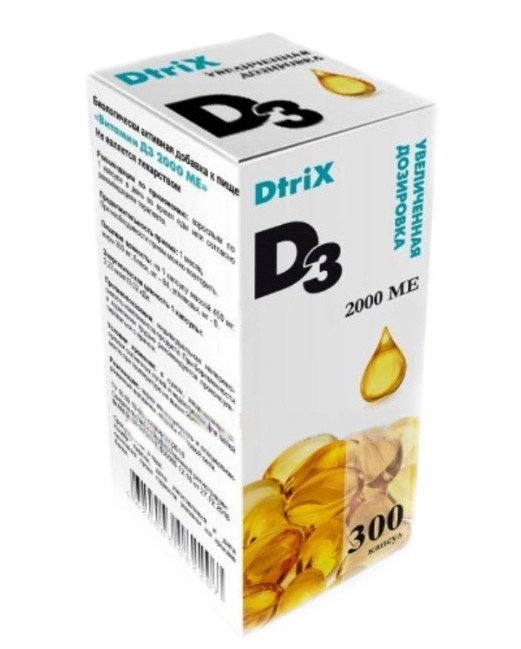 ВИТАМИН Д3 DTRIX (ДЕТРИКС) капс. 2000 МЕ №300