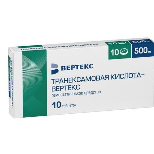 ТРАНЕКСАМОВАЯ КИСЛОТА ВЕРТЕКС табл. п/о плен. 500 мг №10