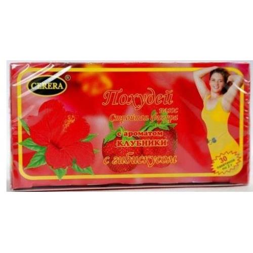 ЧАЙ ПОХУДЕЙ ПЛЮС СТРОЙНАЯ ФИГУРА клубника ф/п №30