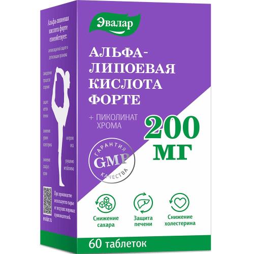 АЛЬФА-ЛИПОЕВАЯ КИСЛОТА ФОРТЕ ЭВАЛАР табл. п/о №60