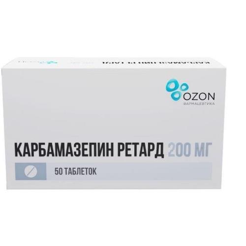 КАРБАМАЗЕПИН РЕТАРД ОЗОН табл. пролонг. 200 мг №50