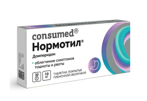 НОРМОТИЛ КОНСУМЕД табл. п/о плен. 10 мг №30