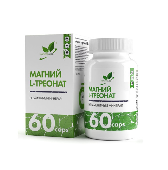 NATURALSUPP МАГНИЙ L-ТРЕОНАТ капс. №60