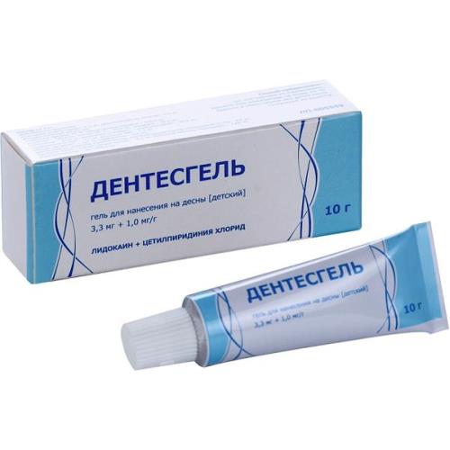 ДЕНТЕСГЕЛЬ гель для десен 10 гр