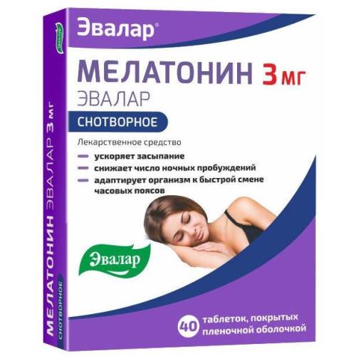МЕЛАТОНИН ЭВАЛАР табл. п/о плен. 3 мг №40