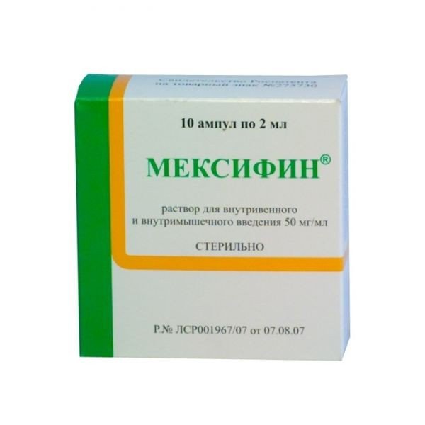 МЕКСИФИН р-р д/инъекц. в/в, в/м 50 мг/мл амп. 2 мл №10
