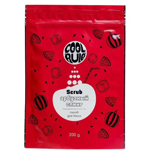 COOL RULE (КУЛ РУЛ) СКРАБ ДЛЯ ТЕЛА 200 гр арбузный слинг