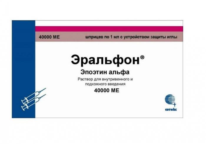 ЭРАЛЬФОН р-р д/инъекц. в/в, п/к 40000 МЕ шприц 1 мл №1