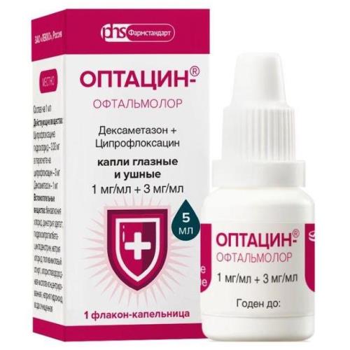 ОПТАЦИН-ОФТАЛЬМОЛОР капли глаз/ушн. фл.- кап. 5 мл