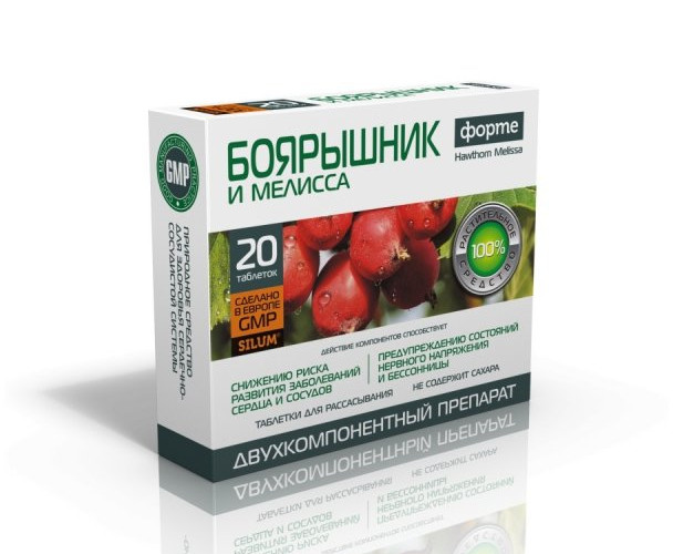 БОЯРЫШНИК И МЕЛИССА ФОРТЕ табл. д/рассас. №20