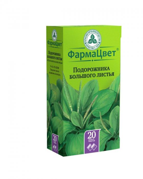 ПОДОРОЖНИК ЛИСТЬЯ КРАСНОГОРСК ф/п №20