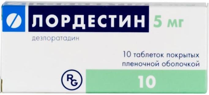 ЛОРДЕСТИН табл. п/о плен. 5 мг №10