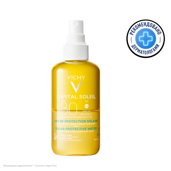 ВИШИ (VICHY) К.С. СПРЕЙ ДВУХФАЗНЫЙ СОЛНЦЕЗАЩИТНЫЙ 200 мл SPF30 увлажняющий