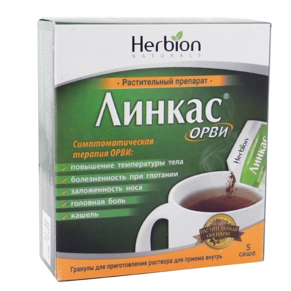 ЛИНКАС ОРВИ гран. д/приг. р-ра внутрь 5,6 гр №5