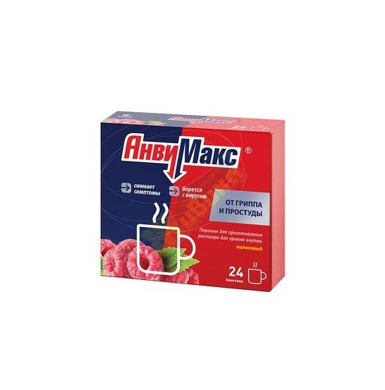 АНВИМАКС малина пор д/приг.р-ра внутрь пак. №24