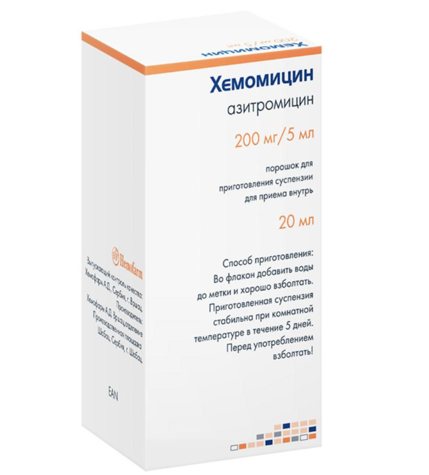 ХЕМОМИЦИН пор. д/приг. сусп. 200 мг/5 мл фл. 10 гр