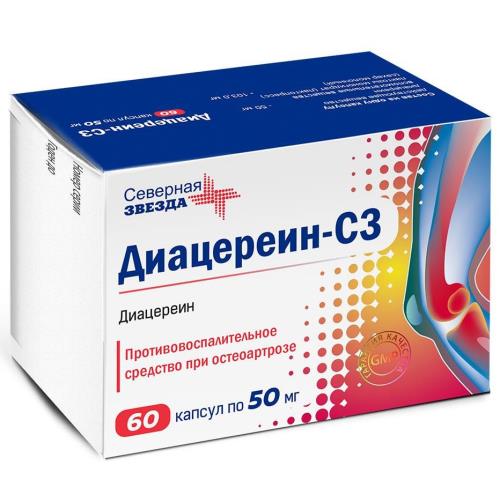 ДИАЦЕРЕИН СЗ капс. 50 мг №60