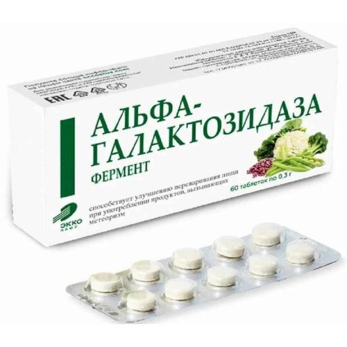 ФЕРМЕНТ АЛЬФА-ГАЛАКТОЗИДАЗА табл. №60