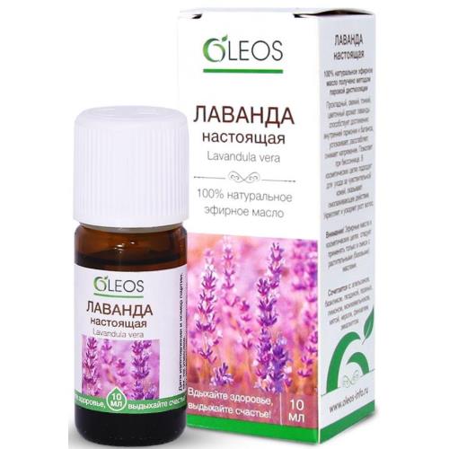 МАСЛО ЭФИРНОЕ ЛАВАНДА ОЛЕОС 10 мл