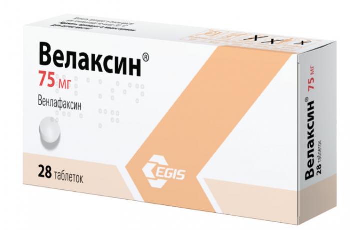 ВЕЛАКСИН табл. 75 мг №28