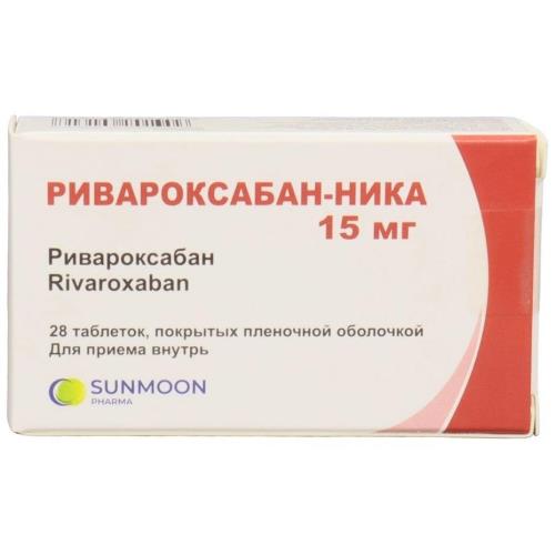 РИВАРОКСАБАН НИКА табл. п/о плен. 15 мг №28