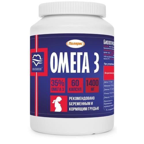 ОМЕГА-3 35% ПОЛЯРИС капс. №60
