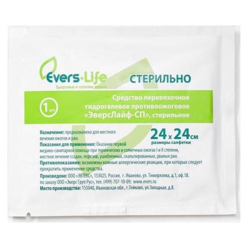 СРЕДСТВО ПЕРЕВЯЗОЧНОЕ ГИДРОГЕЛЕВОЕ САЛФЕТКА ЭВЕРСЛАЙФ-СП 24см х 24см №1
