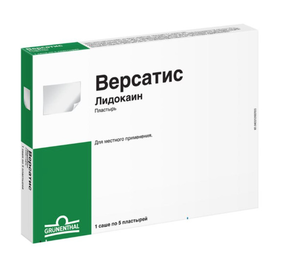 ВЕРСАТИС пластырь №5