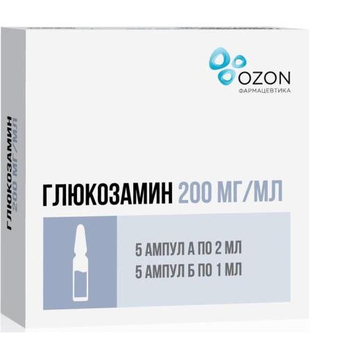 ГЛЮКОЗАМИН ОЗОН конц. для инъекц. р-р 200 мг/мл амп. 2 мл №5 + растворитель