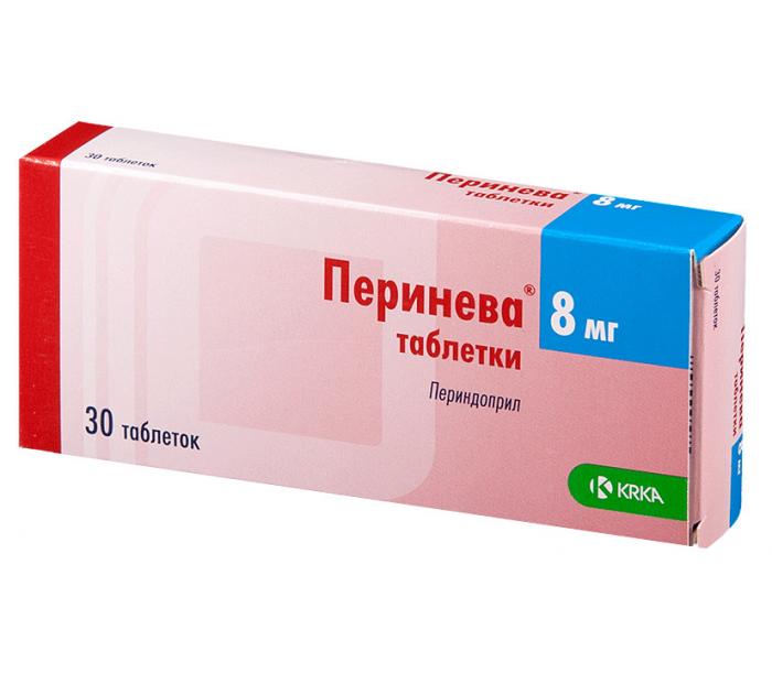 ПЕРИНЕВА табл. 8 мг №30