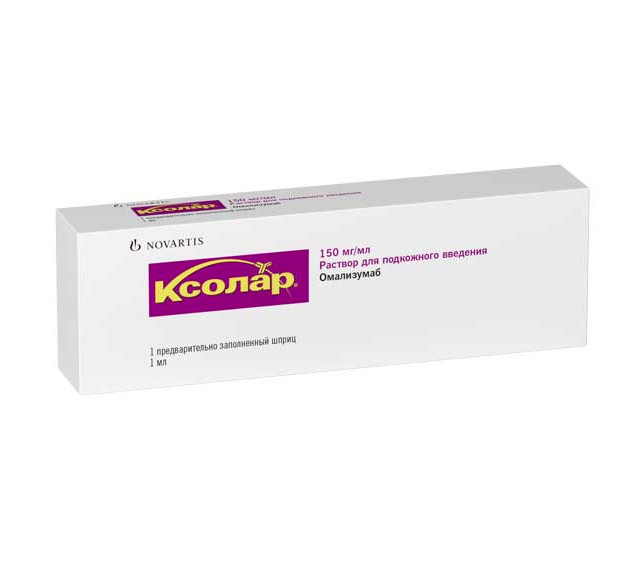 КСОЛАР р-р д/инъекц. п/к 150 мг/мл шприц 1 мл №1