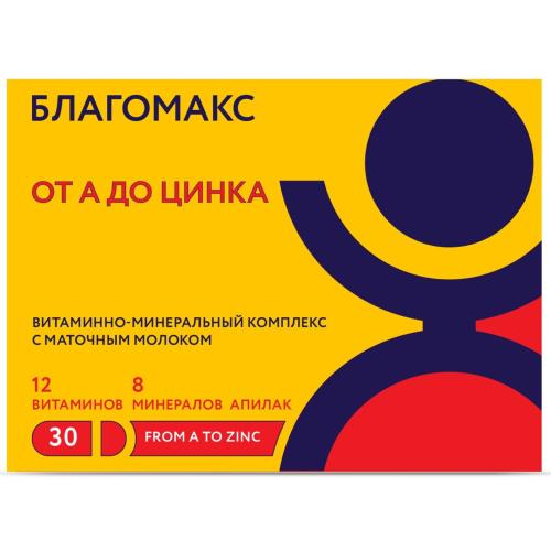 БЛАГОМАКС КОМПЛЕКС ВИТАМИНОВ ОТ А ДО ZN С МАТОЧНЫМ МОЛОЧКОМ капс. №30