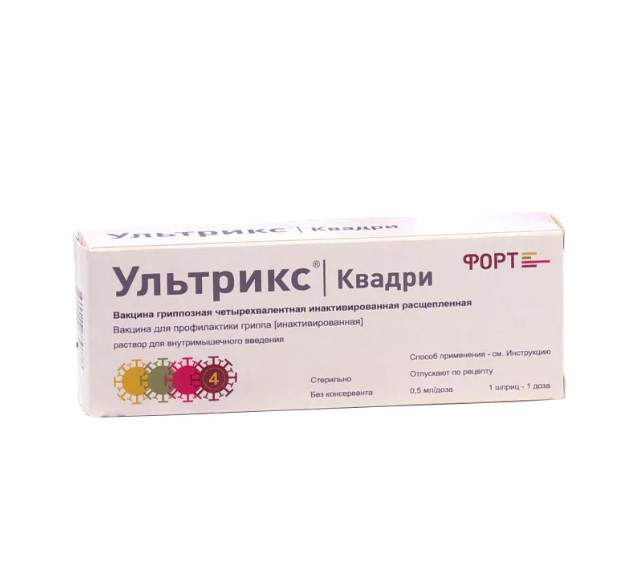 ВАКЦИНА УЛЬТРИКС КВАДРИ р-р д/инъекц. в/м 0,5 мл/доза шприц 0,5 мл №1